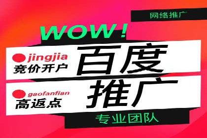 竞价端口开户后如何优化投放
