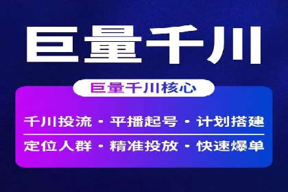 百度推广账户权重提升的优化案例